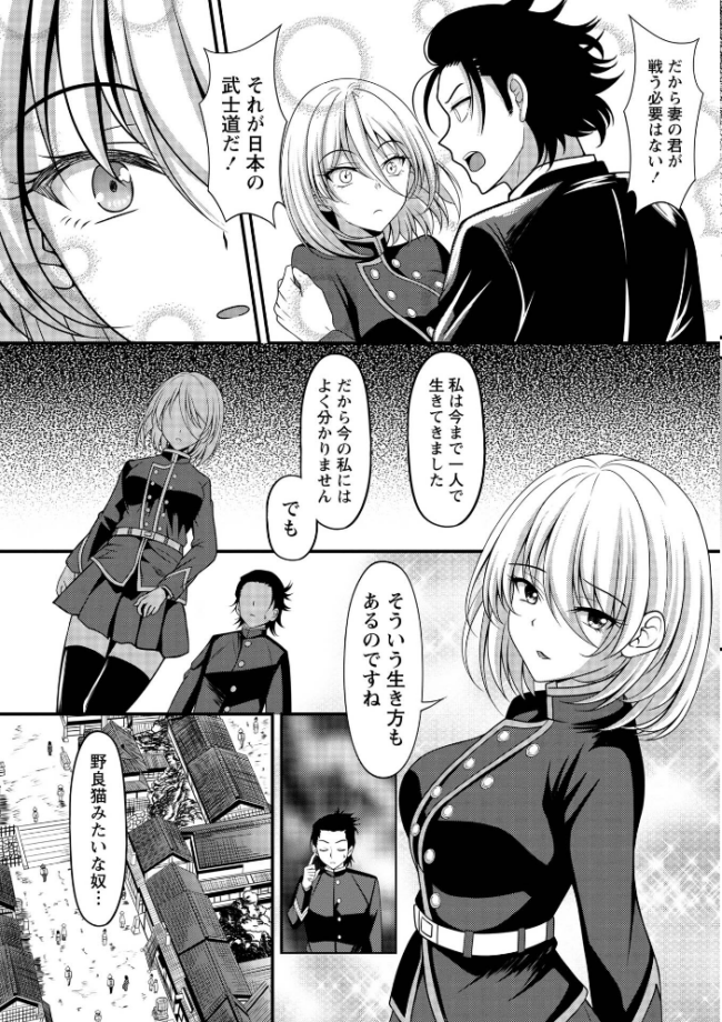 Warikiri★TIMES 全国版 VOL.12 飴屋きりか 扇希実 カイシンシ k-ya 杜若かなえ らび かなミ あまめ 結月ゆう サンプル画像