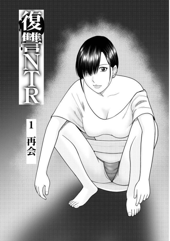 じつは欲求不満なんです妻【デジタル特装版】  黒木秀彦 メディアックス編集部 サンプル画像