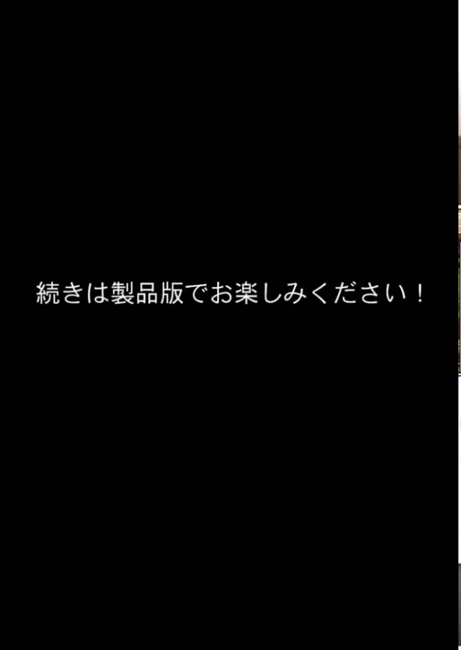 メイドハーレムゲーム転生！！オタクの僕がイケメン貴族になってメイド達を攻略する話 モザイク版  ももまろ しずのり あいラビ サンプル画像