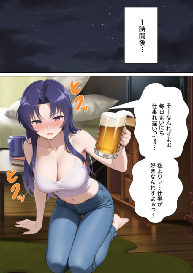 近所のエロい人妻を●わせて無理やりセフレにしてやった【寝取られ】 モザイク版 変態マジシャン あいラビ サンプル画像