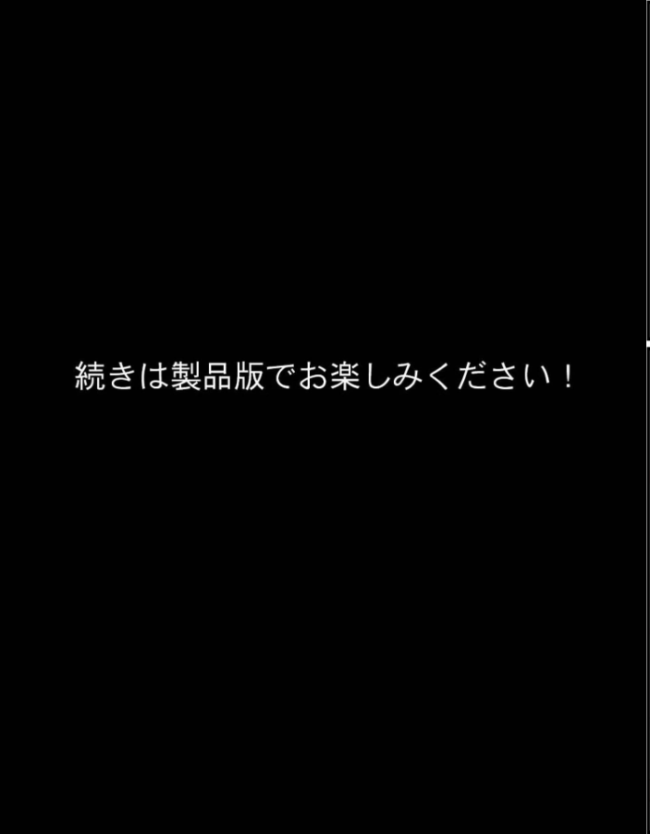 寝取らせ彼女3 ukkripp あいラビ サンプル画像
