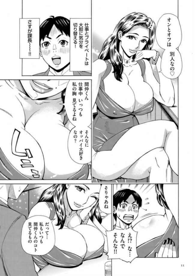 Three MILFs 福良家の淫乱3熟女 牧村あかり サンプル画像