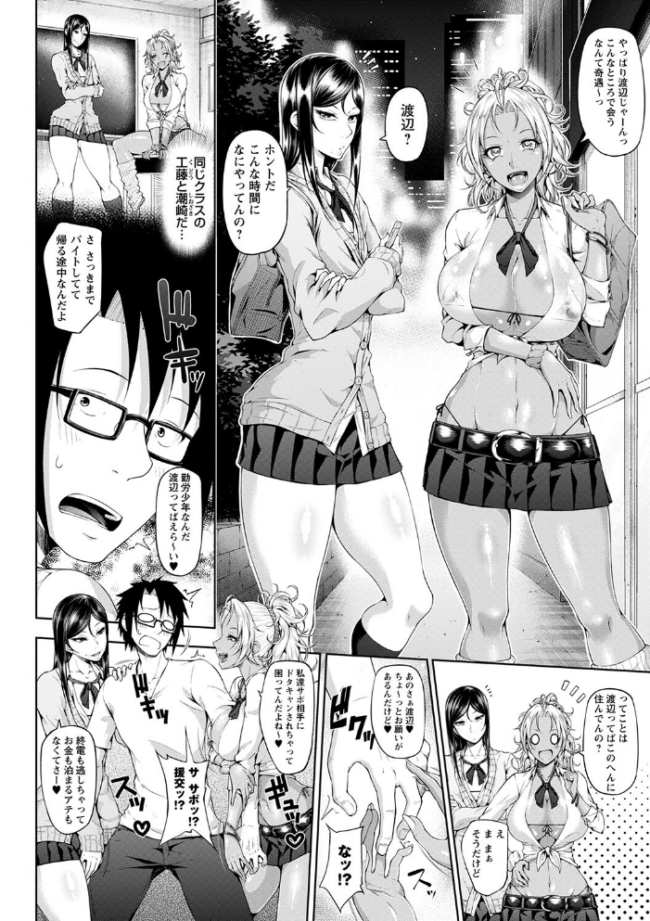 ただただSEXが好き◇  新井大器 サンプル画像