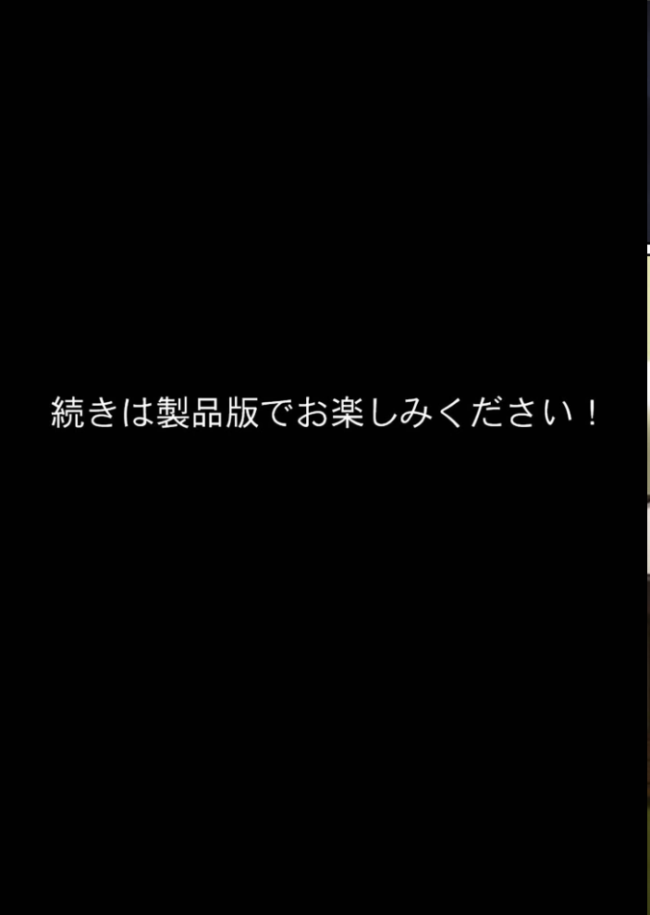 近所のエロい人妻を●わせて無理やりセフレにしてやった【寝取られ】 モザイク版 変態マジシャン あいラビ サンプル画像