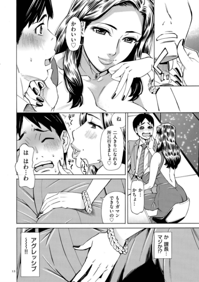 Three MILFs 福良家の淫乱3熟女 牧村あかり サンプル画像