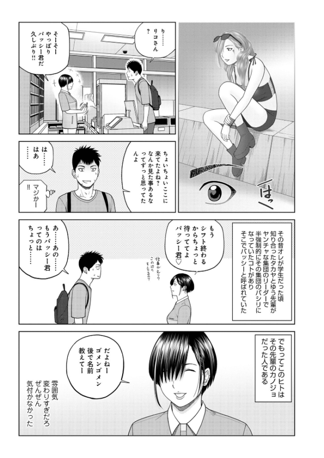じつは欲求不満なんです妻【デジタル特装版】  黒木秀彦 メディアックス編集部 サンプル画像