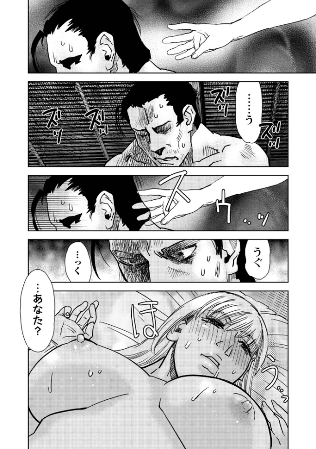 ヒラヒラと、淫らに 天竺浪人 サンプル画像