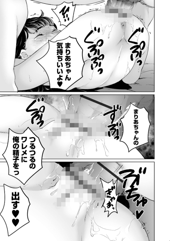 Yes!つるぺた充実生活 朝比奈まこと サンプル画像