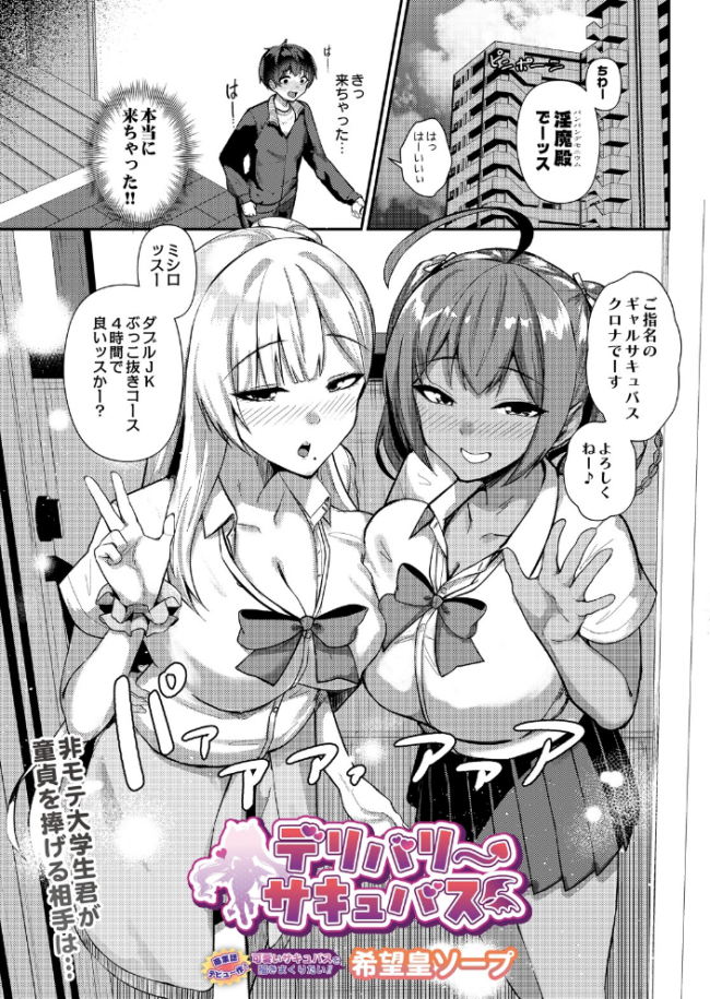 COMIC Luxuria Melt Vol.01 木山ヒト サンプル画像