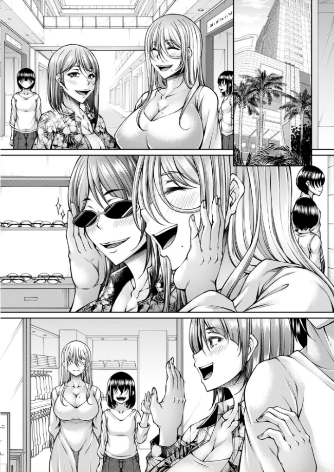 発情あまトロSEX 【通常版】 杜若かなえ サンプル画像