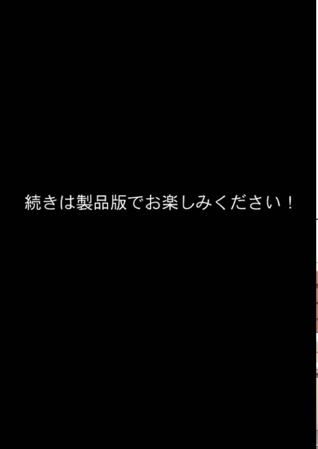お客様はおっぱいです。 （6） 〜愛欲MAX！現役JDのぷりぷり裸エプロンに搾り尽くされる朝〜 モザイク版  白粥ゆずみつ サンプル画像
