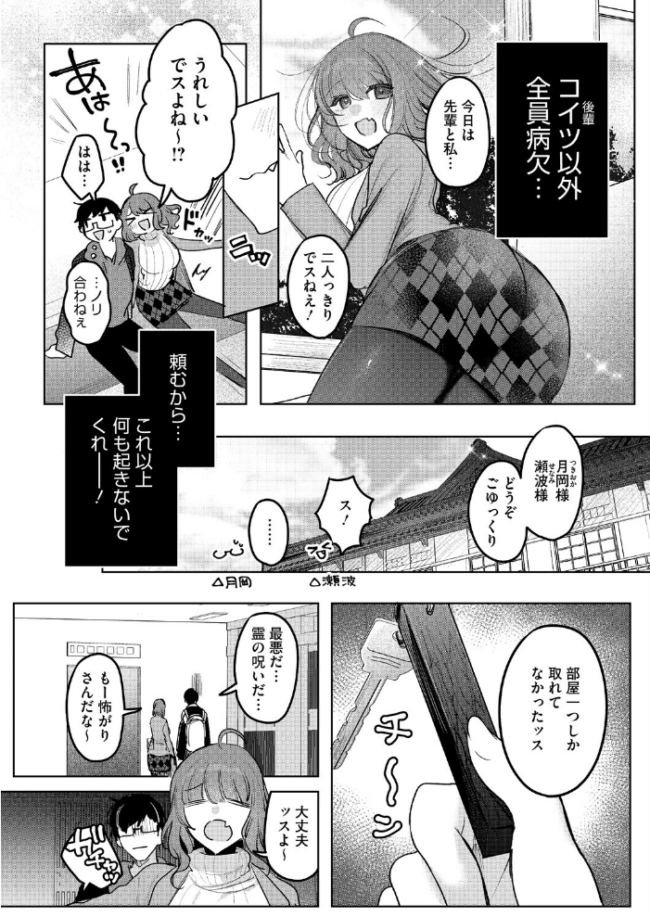 コミックホットミルク2026年07月号 破壊神 urute モコ田 羊野郎 田中エキス 古賀亮一 音音 西川康 左カゲトラ 宇場義行 ICHICO さふぁ太 ぶんぼん 朱シオ 雨宮ミズキ DYTM 科中やすし 重力子たん サンプル画像