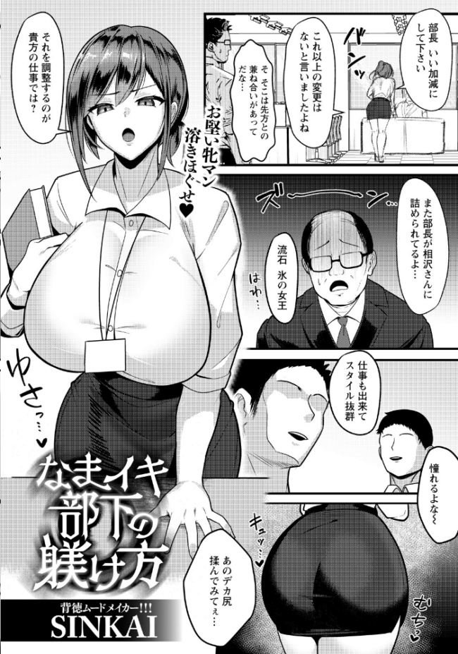 ANGEL倶楽部 2026年7月号 ANGEL倶楽部編集部 サンプル画像