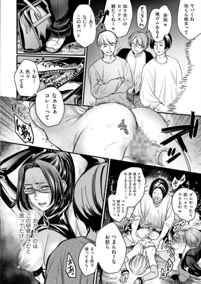接待妻熟成【デジタル版限定特典付き】  はせべso鬱 サンプル画像