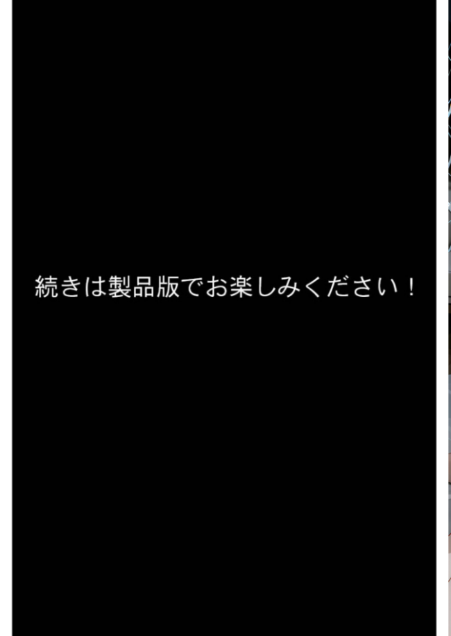 隣に住んでるぐーたら先輩とのえっちな日常 (1) 甘宮とと サンプル画像