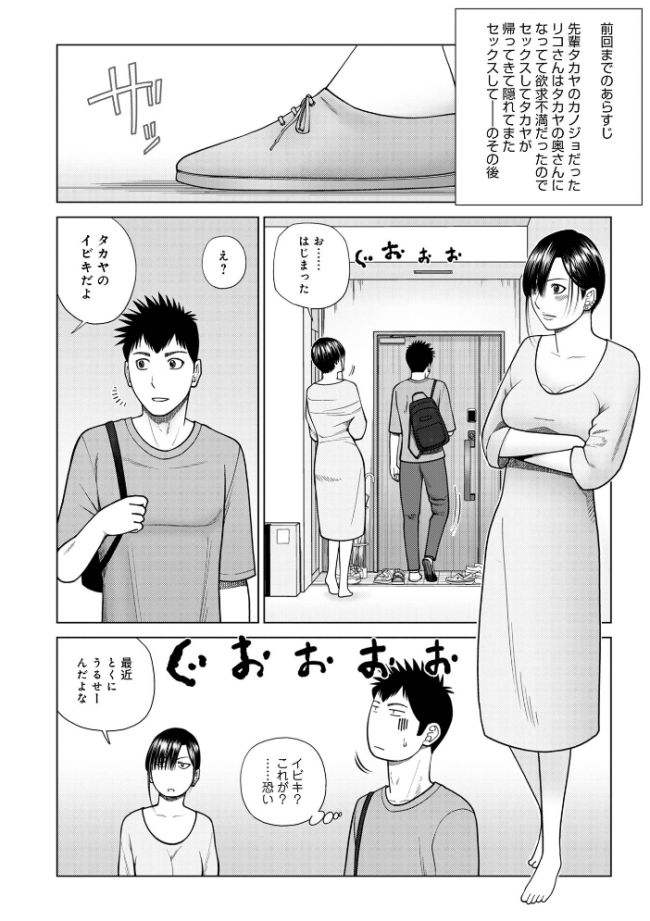 じつは欲求不満なんです妻【デジタル特装版】  黒木秀彦 メディアックス編集部 サンプル画像