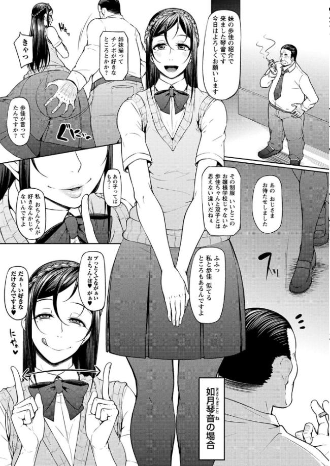 ただただSEXが好き◇  新井大器 サンプル画像