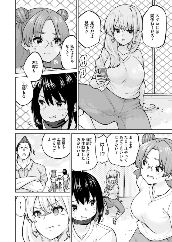 コミックホットミルク2026年07月号 破壊神 urute モコ田 羊野郎 田中エキス 古賀亮一 音音 西川康 左カゲトラ 宇場義行 ICHICO さふぁ太 ぶんぼん 朱シオ 雨宮ミズキ DYTM 科中やすし 重力子たん サンプル画像