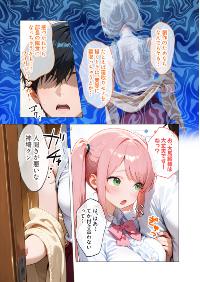 COMICシャルム 4 COMICシャルム編集部 サンプル画像