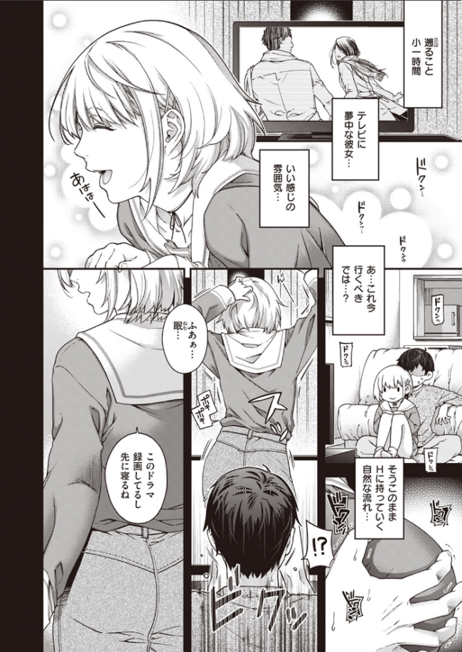 COMIC快楽天 2024年06月号 雲呑めお YUG もじゃりん 背中が尻 アシオミマサト 村田蓮爾 日吉ハナ 西沢みずき おおおおありくい 層積 平丸あきら エロ井ロエ アサオミ志群 吉田Killy 夢叶羽どどどちゃん ゆりしましろ サンプル画像