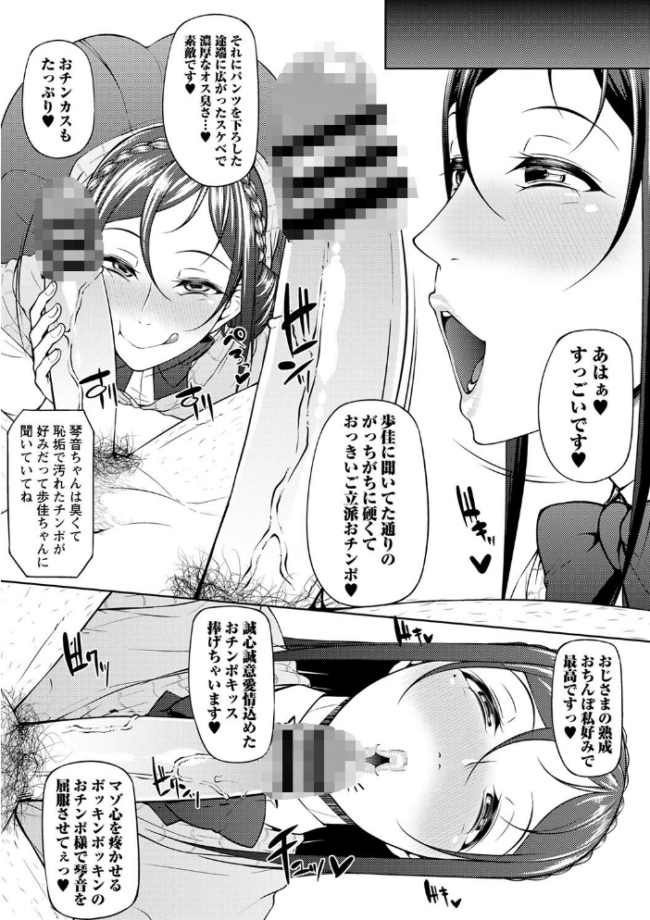 ただただSEXが好き◇  新井大器 サンプル画像