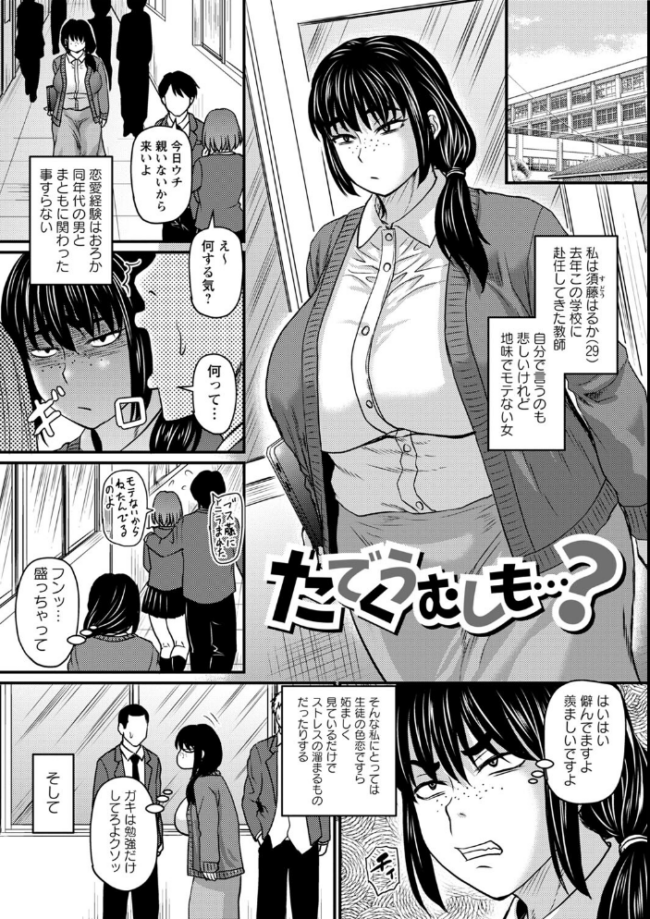 食べごろ熟女【通常版】 ジロウ サンプル画像