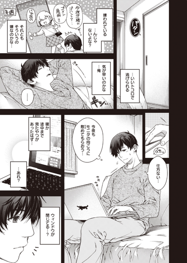 COMIC快楽天 2024年06月号 雲呑めお YUG もじゃりん 背中が尻 アシオミマサト 村田蓮爾 日吉ハナ 西沢みずき おおおおありくい 層積 平丸あきら エロ井ロエ アサオミ志群 吉田Killy 夢叶羽どどどちゃん ゆりしましろ サンプル画像