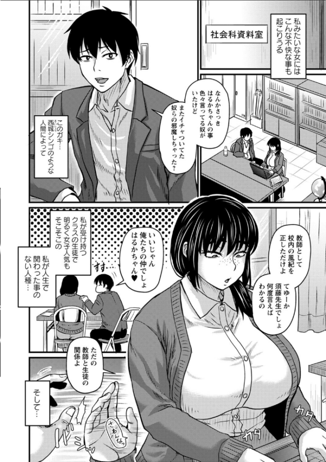 食べごろ熟女【デジタル特装版】  ジロウ サンプル画像