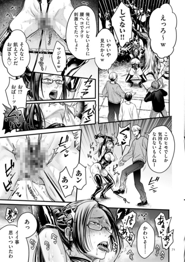 接待妻熟成【デジタル版限定特典付き】  はせべso鬱 サンプル画像