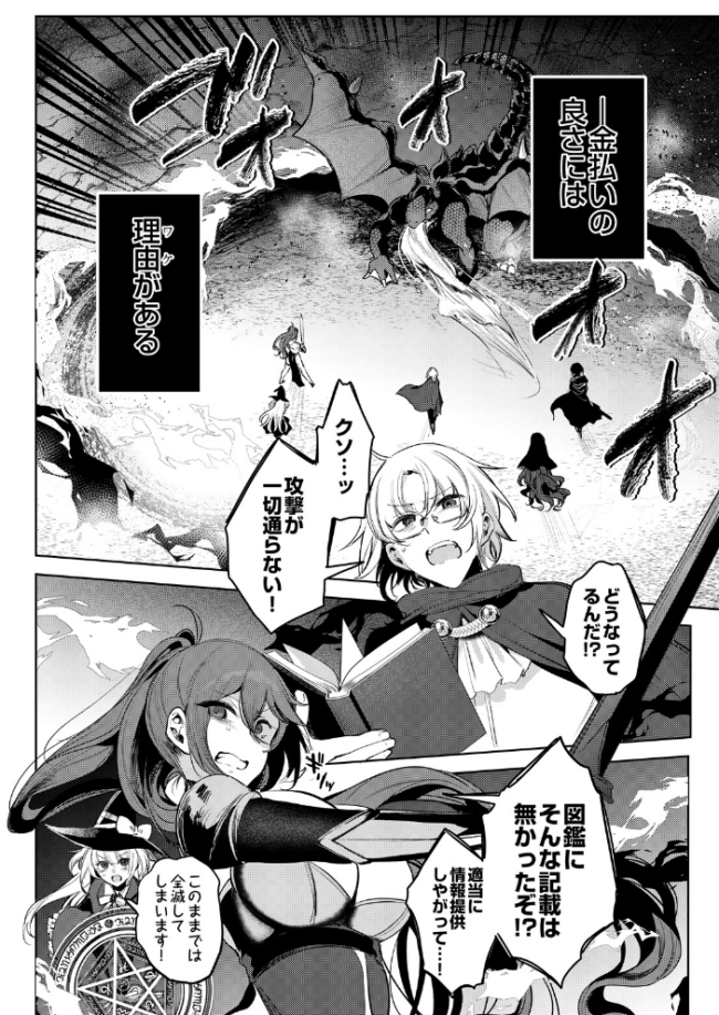 COMIC Luxuria Melt Vol.01 木山ヒト サンプル画像