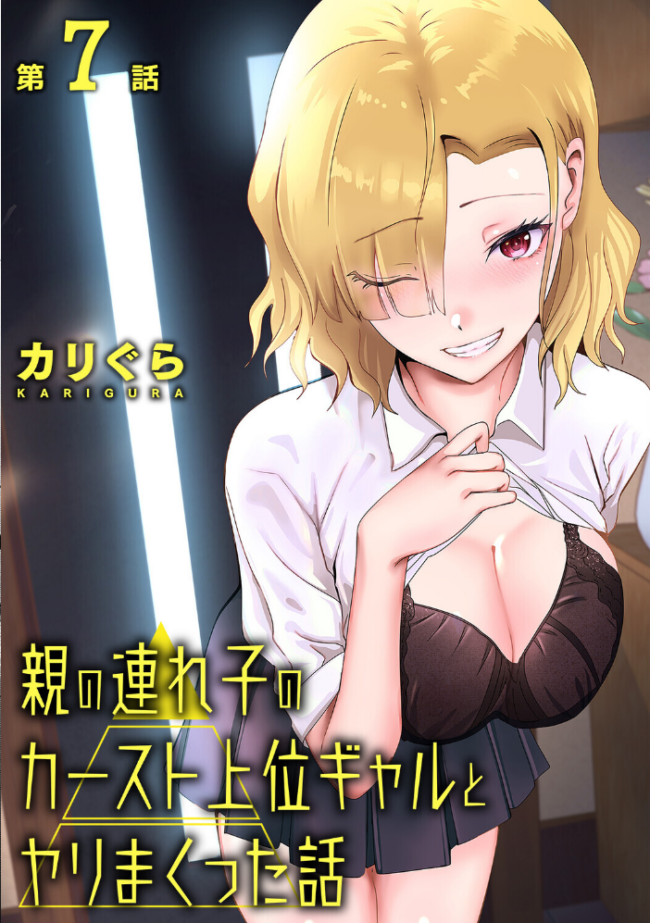 アナンガ・ランガ Vol.132 なかはら那珂 和泉はち 剥元ここ ありのひろし 椋蔵 ちいうつ シイナ アナラン編集部 天原 あずせ 二三月そう 中島大河 亀山しるこ ゆうみ 搾精研究所 萌葱 ふさつぐ ほたてイノベーションスタジオ 凪とびうお Studio Linka 海音瑠奈 カリぐら サンプル画像