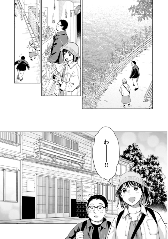 だって発情しちゃうから【デジタル版限定おまけ付き】 どらのやま サンプル画像