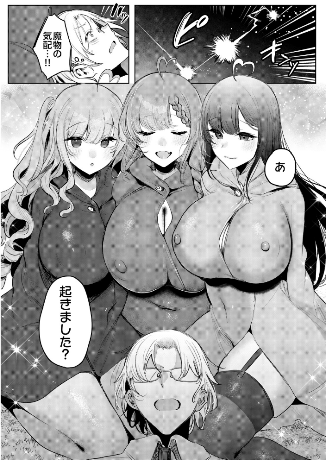 COMIC Luxuria Melt Vol.01 木山ヒト サンプル画像