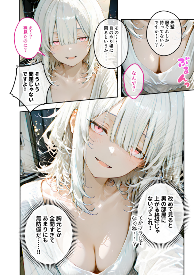 COMICシャルム 4 COMICシャルム編集部 サンプル画像