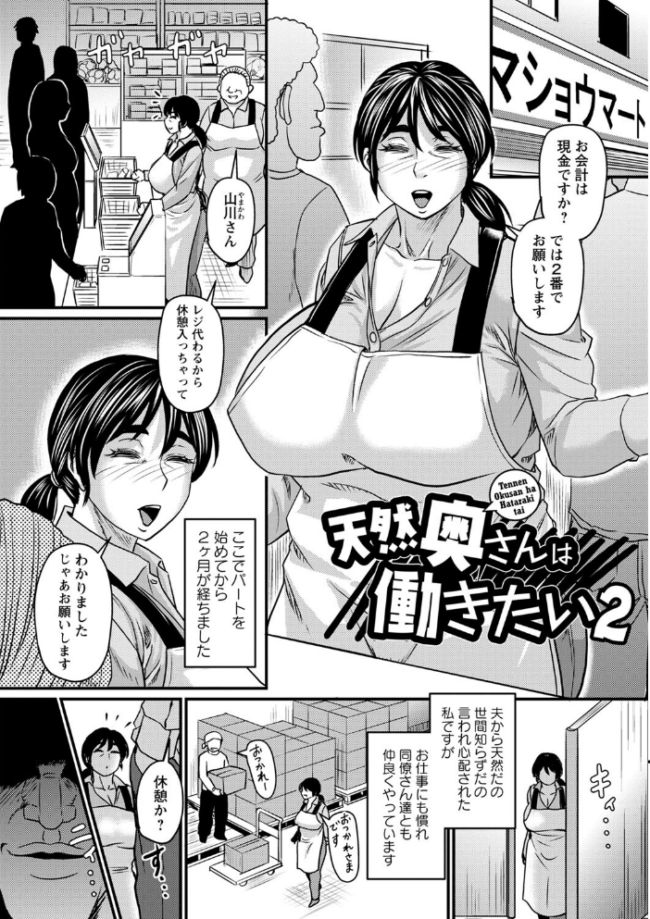食べごろ熟女【デジタル特装版】  ジロウ サンプル画像