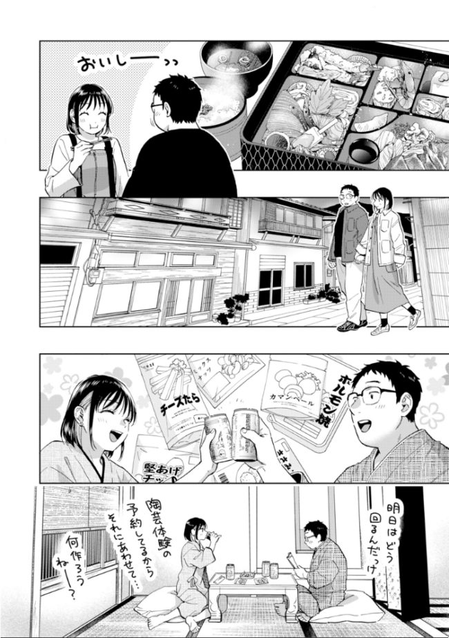 だって発情しちゃうから【デジタル版限定おまけ付き】 どらのやま サンプル画像