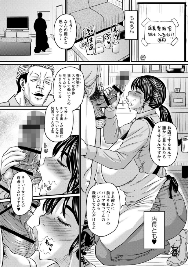 食べごろ熟女【デジタル特装版】  ジロウ サンプル画像
