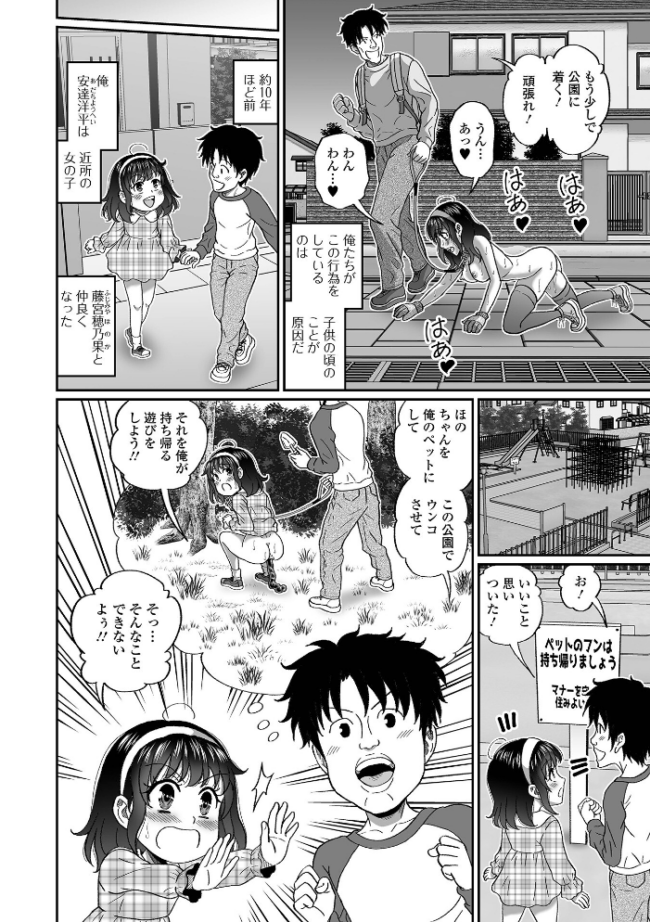 黄金のソナタXXXその二十六 YOSHITORA 早乙女もんどのすけ 浮舟籤 屑霧餅 いトう 成瀬川あおば 酢味噌の人 TAMAKIN 一水社編集部 サンプル画像
