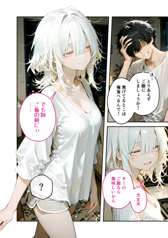 COMICシャルム 4 COMICシャルム編集部 サンプル画像