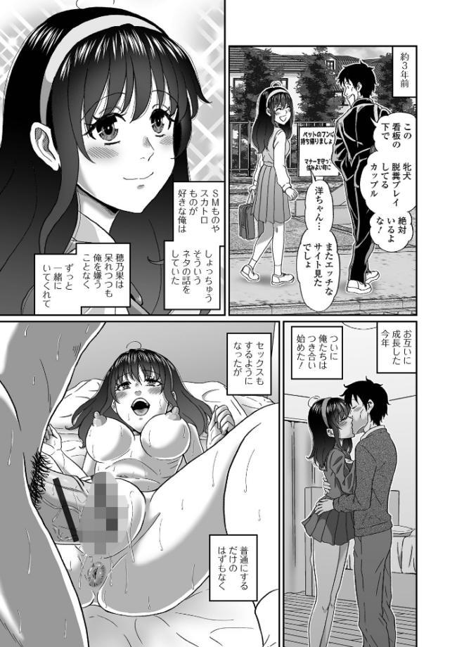 黄金のソナタXXXその二十六 YOSHITORA 早乙女もんどのすけ 浮舟籤 屑霧餅 いトう 成瀬川あおば 酢味噌の人 TAMAKIN 一水社編集部 サンプル画像