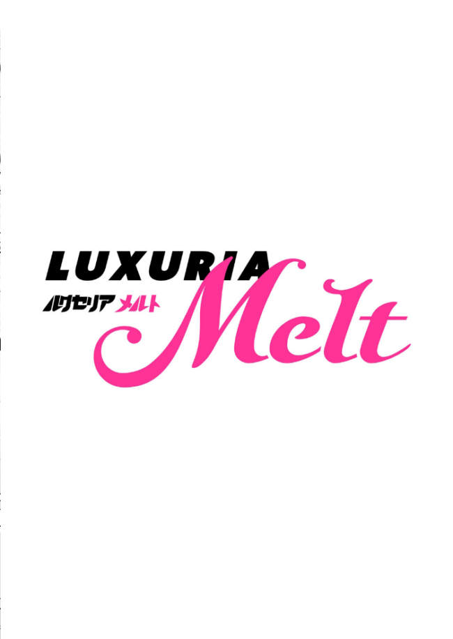 COMIC Luxuria Melt Vol.01 木山ヒト サンプル画像