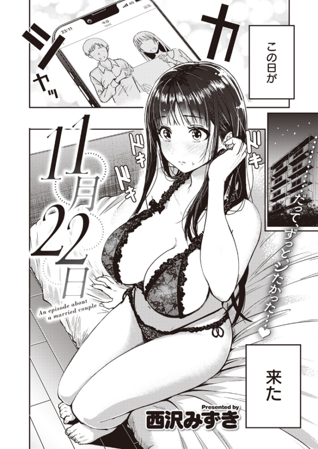 COMIC快楽天 2024年06月号 雲呑めお YUG もじゃりん 背中が尻 アシオミマサト 村田蓮爾 日吉ハナ 西沢みずき おおおおありくい 層積 平丸あきら エロ井ロエ アサオミ志群 吉田Killy 夢叶羽どどどちゃん ゆりしましろ サンプル画像