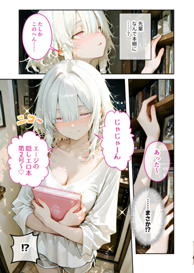 COMICシャルム 4 COMICシャルム編集部 サンプル画像