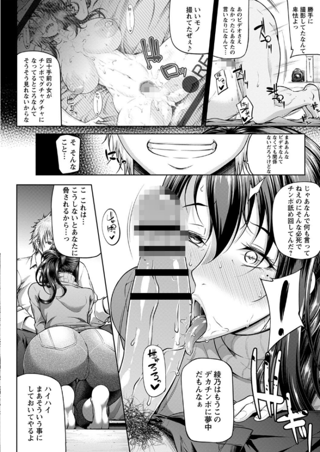 ただただSEXが好き◇  新井大器 サンプル画像