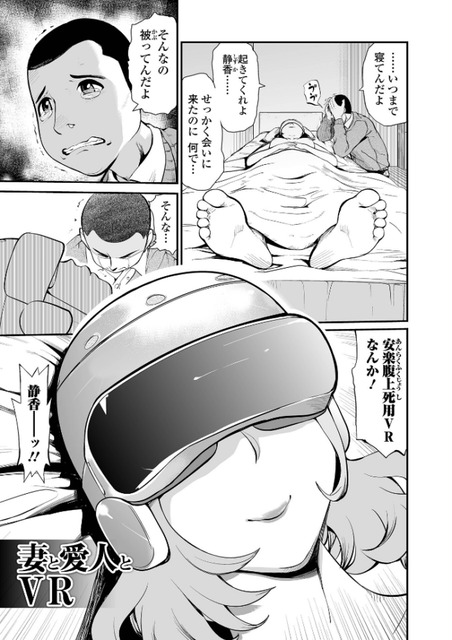 十人ドエロ 〜美味しい人妻〜 プリ坊 サンプル画像