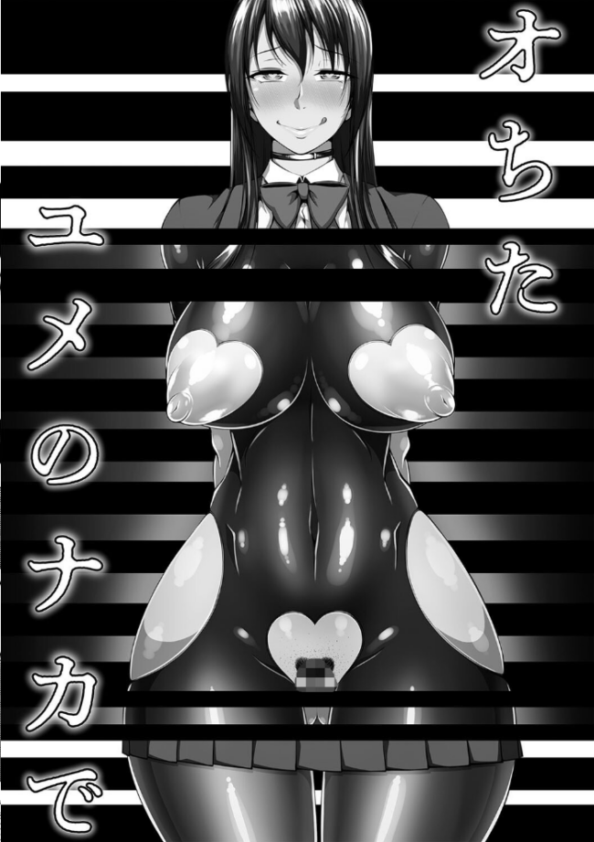 ただただSEXが好き◇  新井大器 サンプル画像
