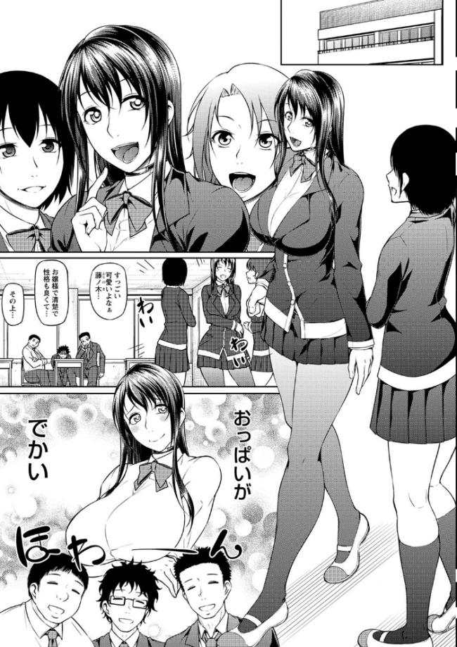 ただただSEXが好き◇  新井大器 サンプル画像