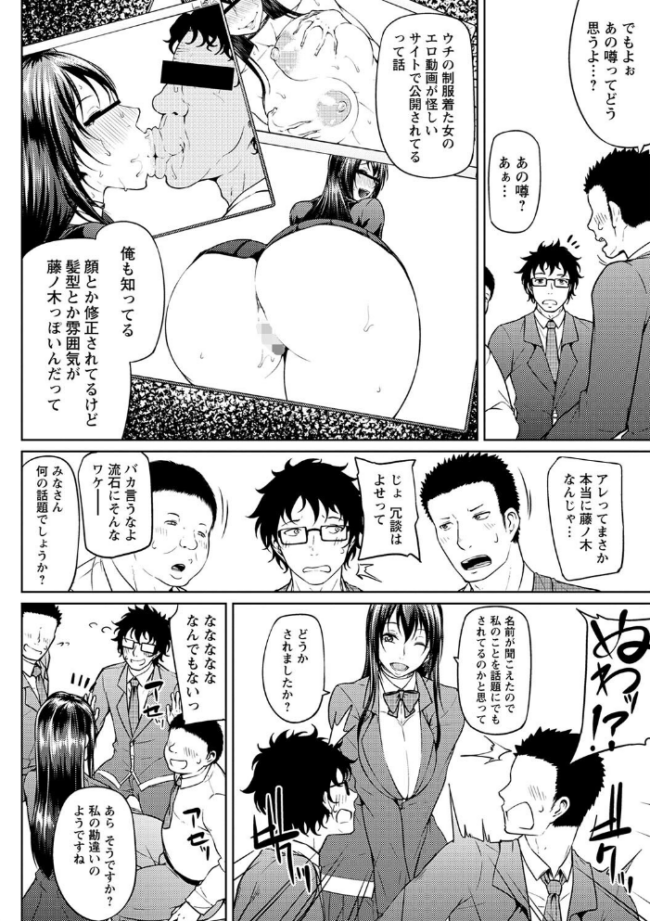 ただただSEXが好き◇  新井大器 サンプル画像