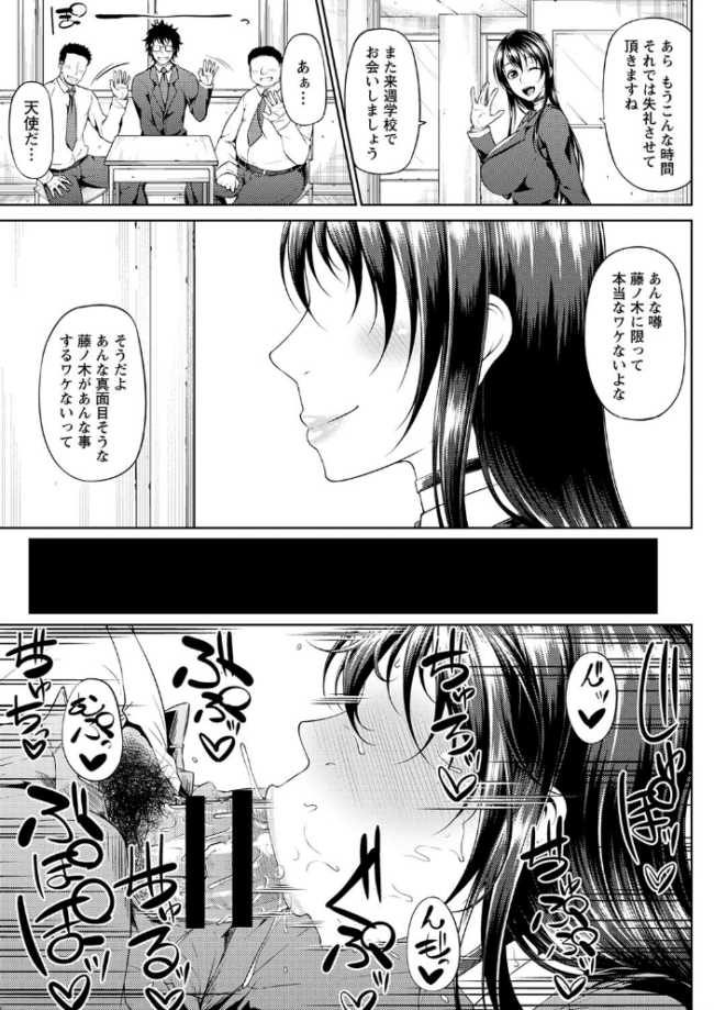 ただただSEXが好き◇  新井大器 サンプル画像