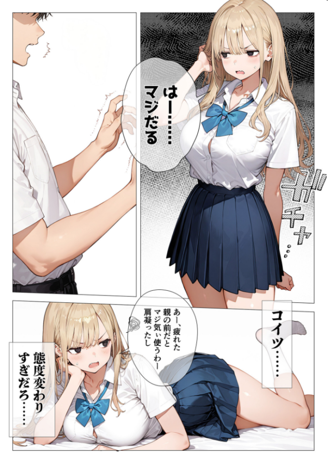 COMICシャルム 4 COMICシャルム編集部 サンプル画像